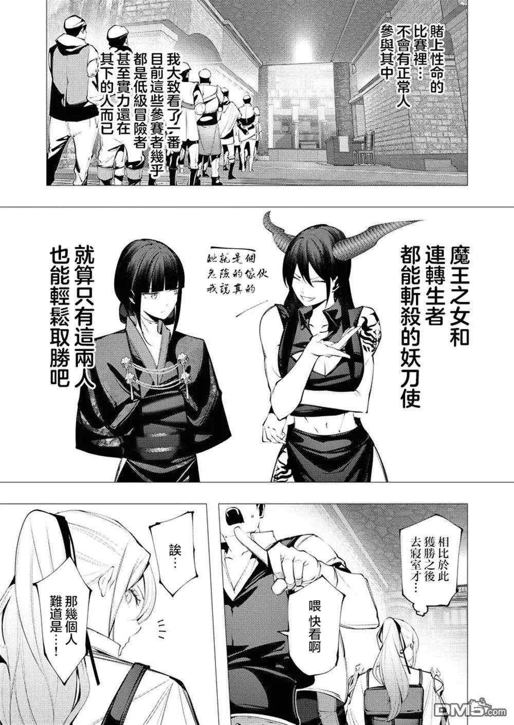 第31话