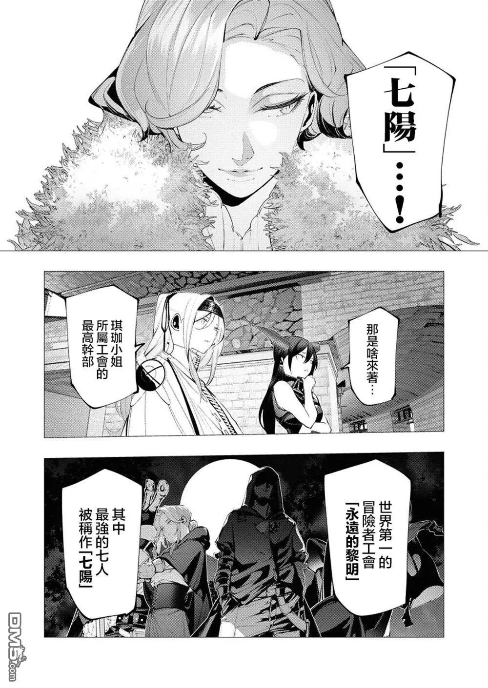 第31话