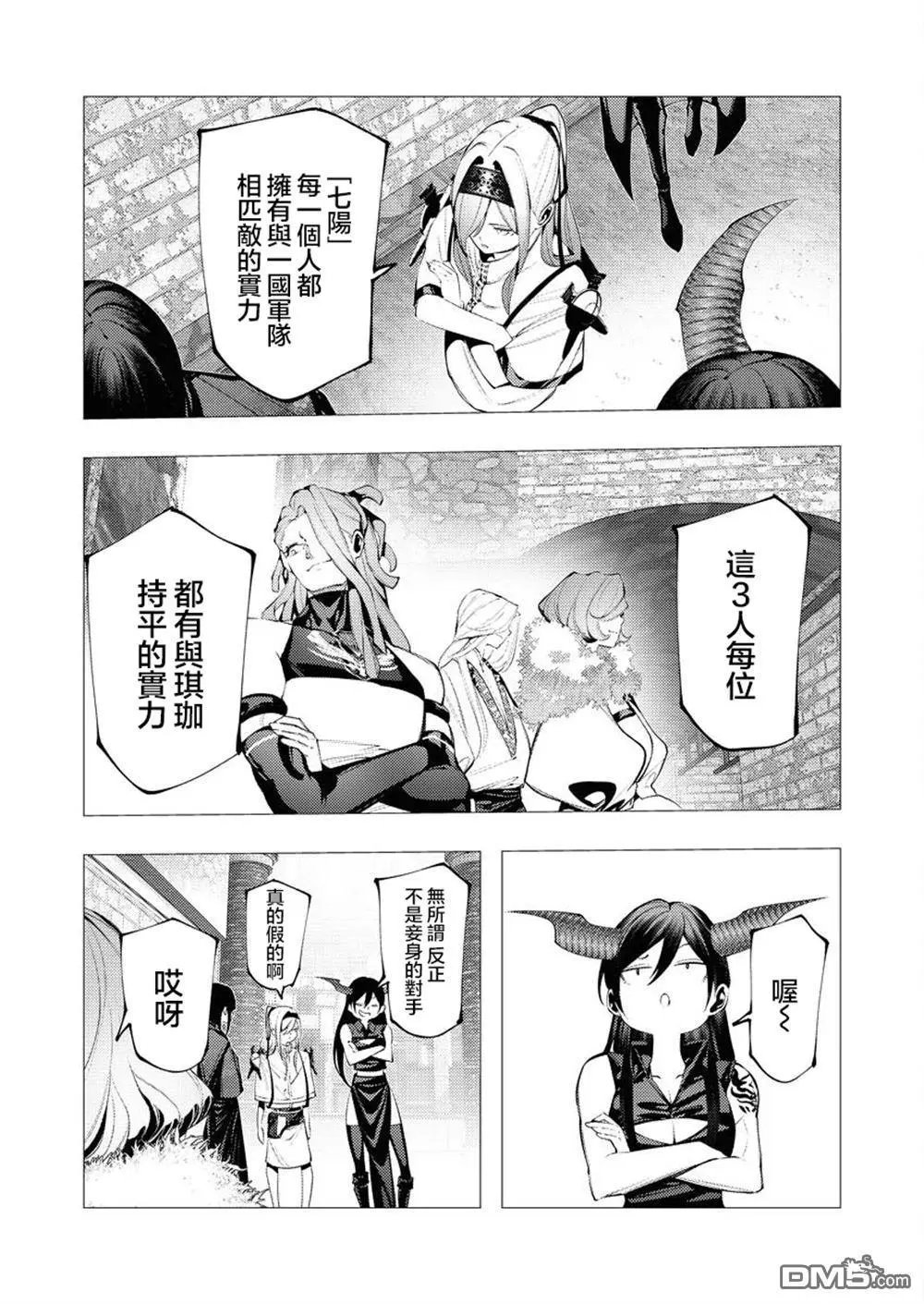 第31话