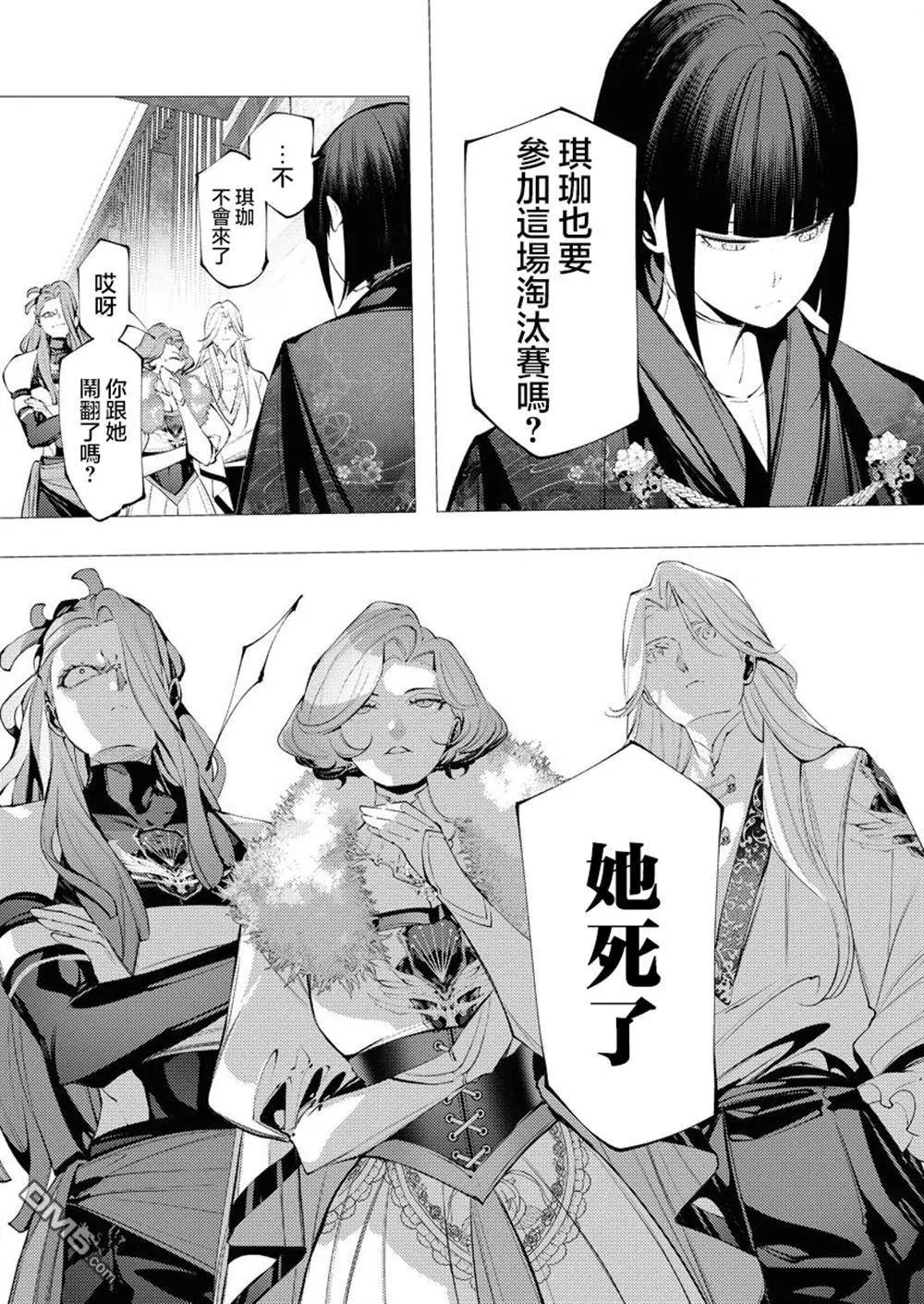 第31话