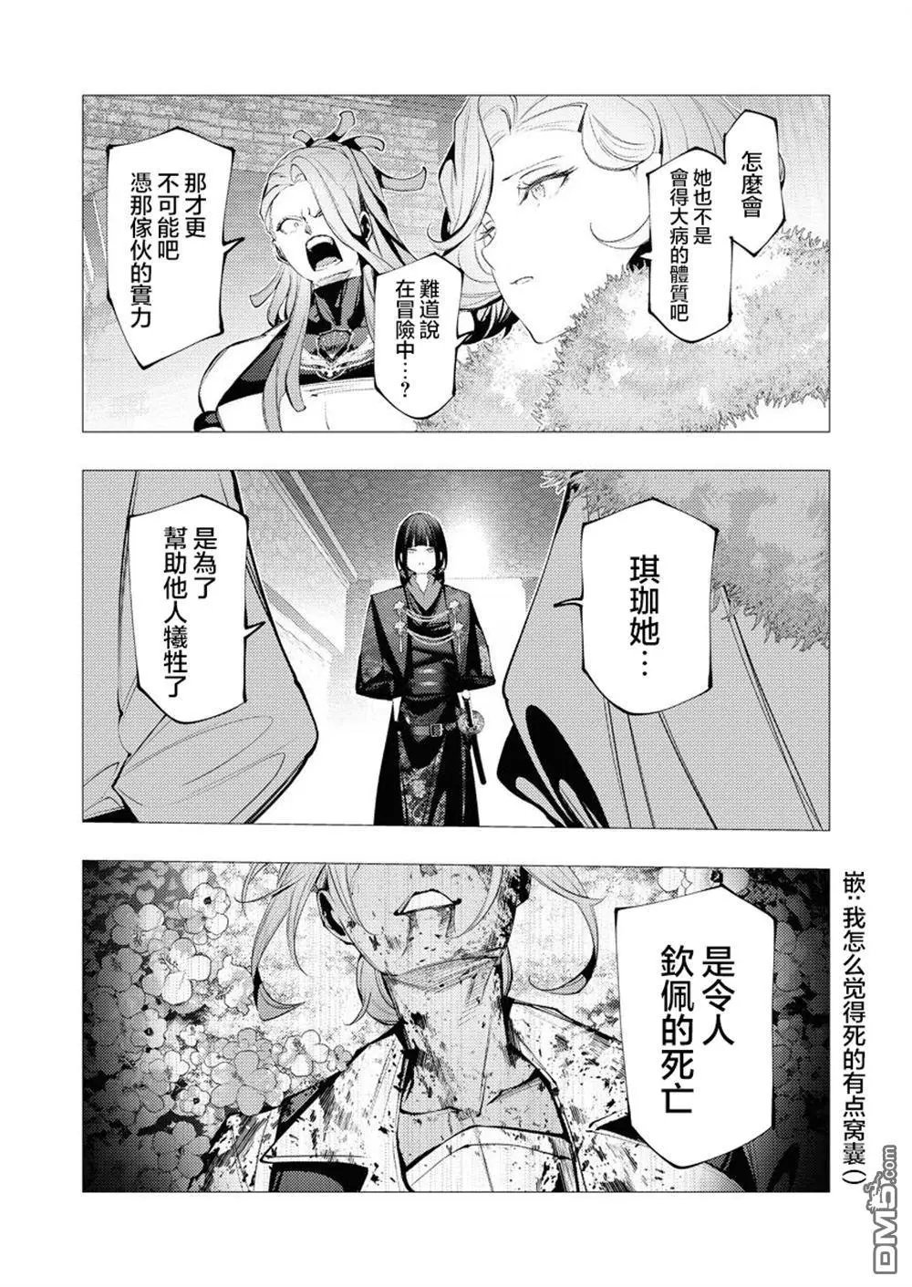 第31话