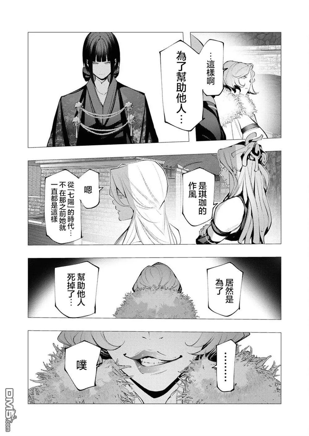 第31话