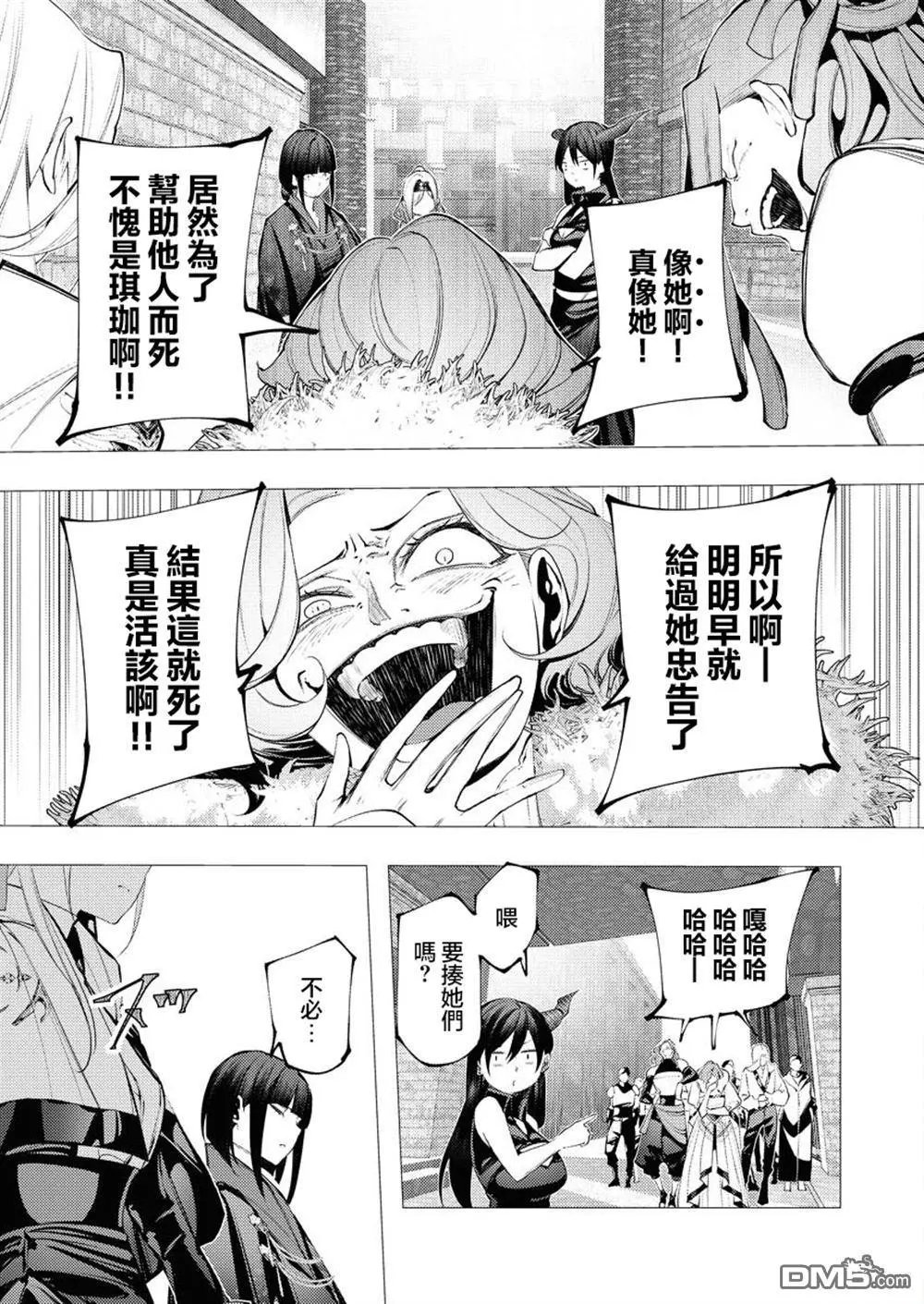 第31话