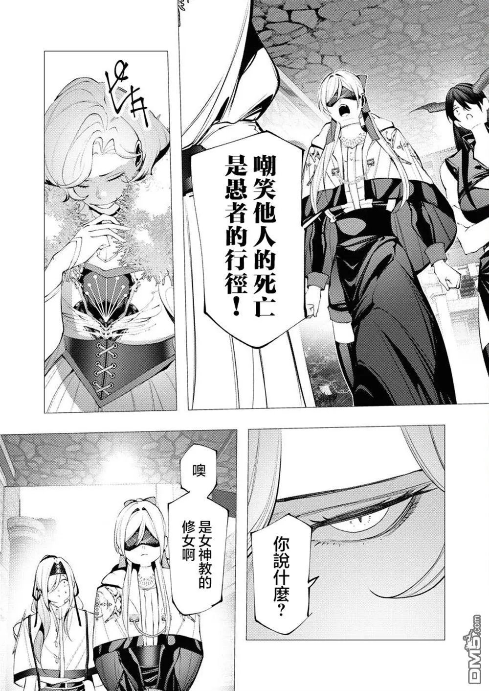 第31话