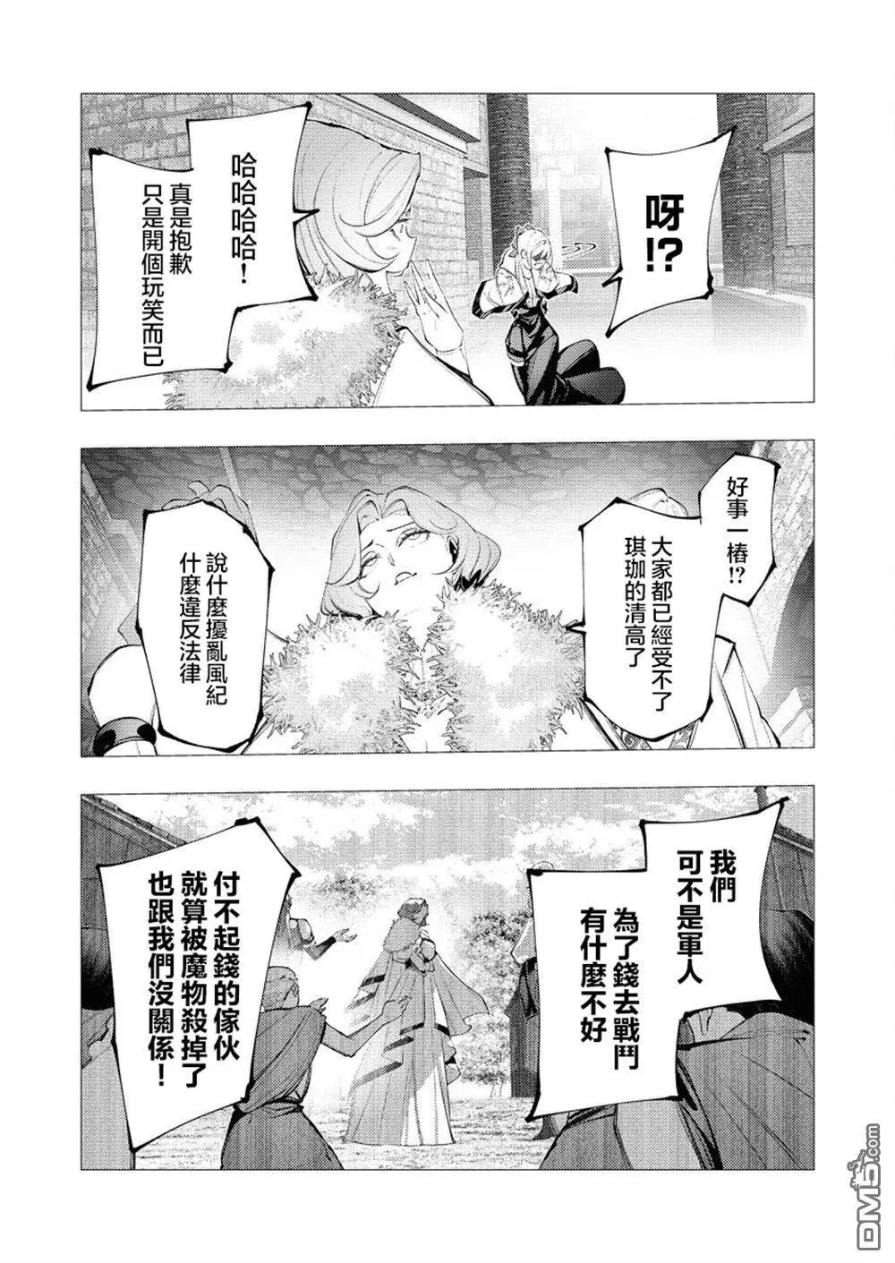第31话