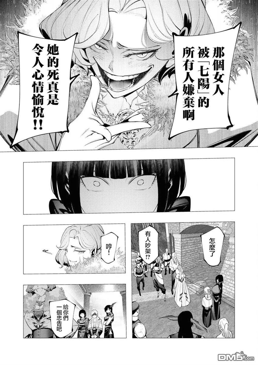 第31话