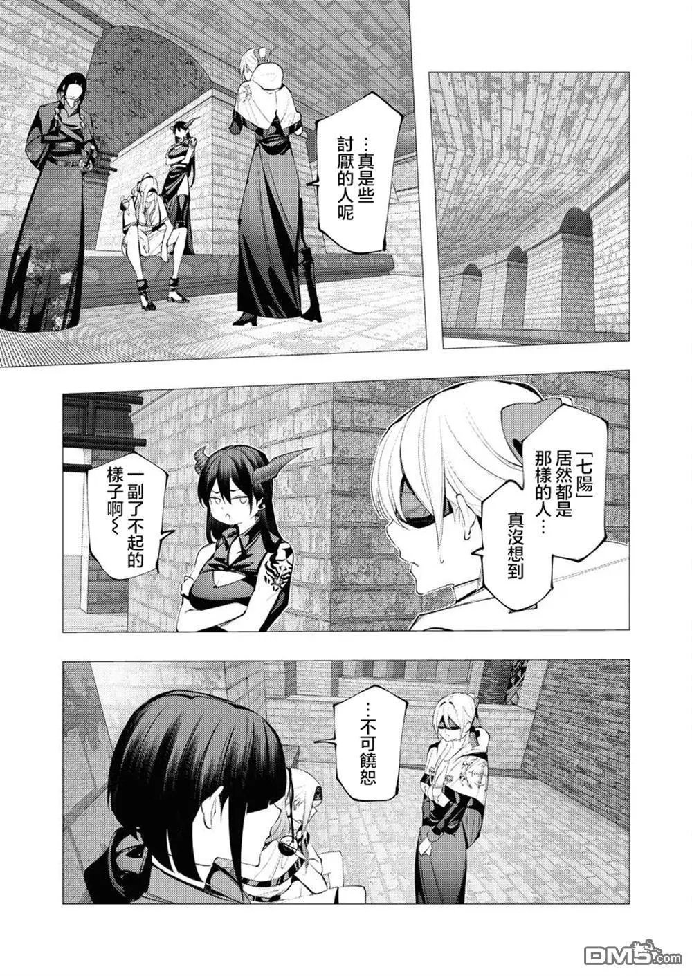 第31话