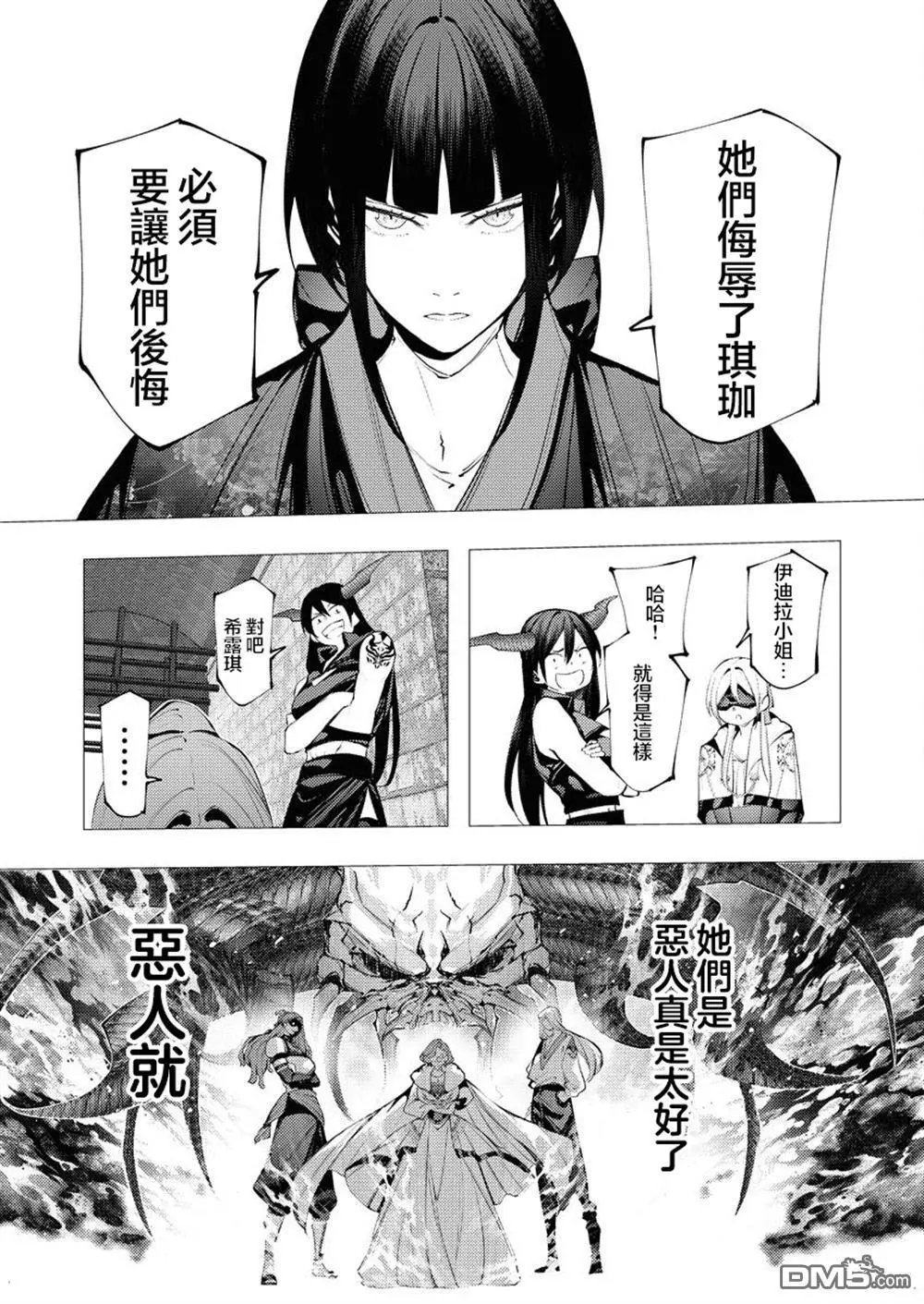 第31话