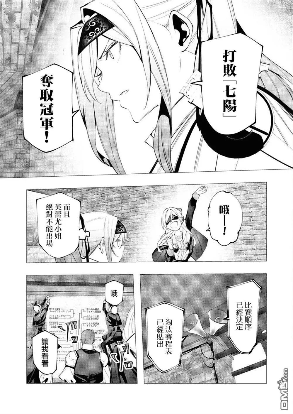 第31话