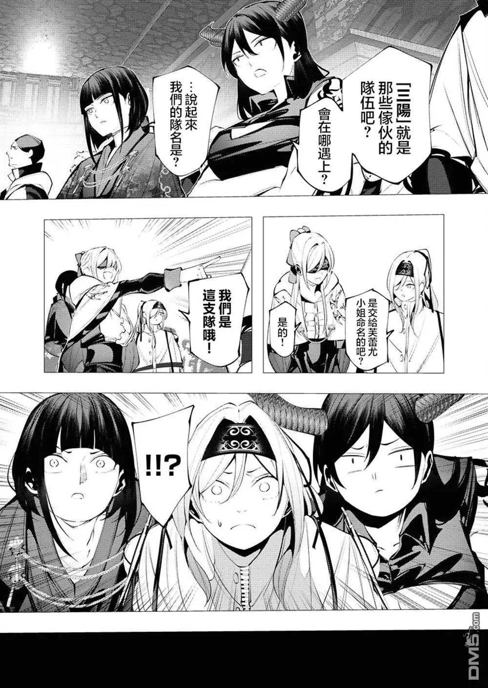 第31话