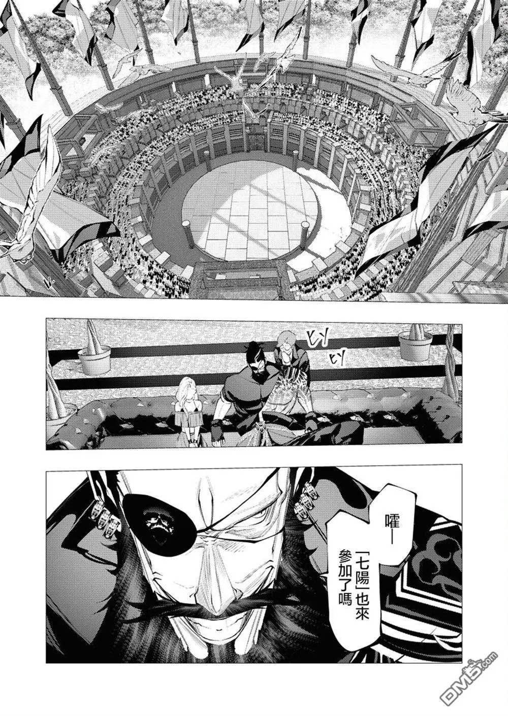 第31话