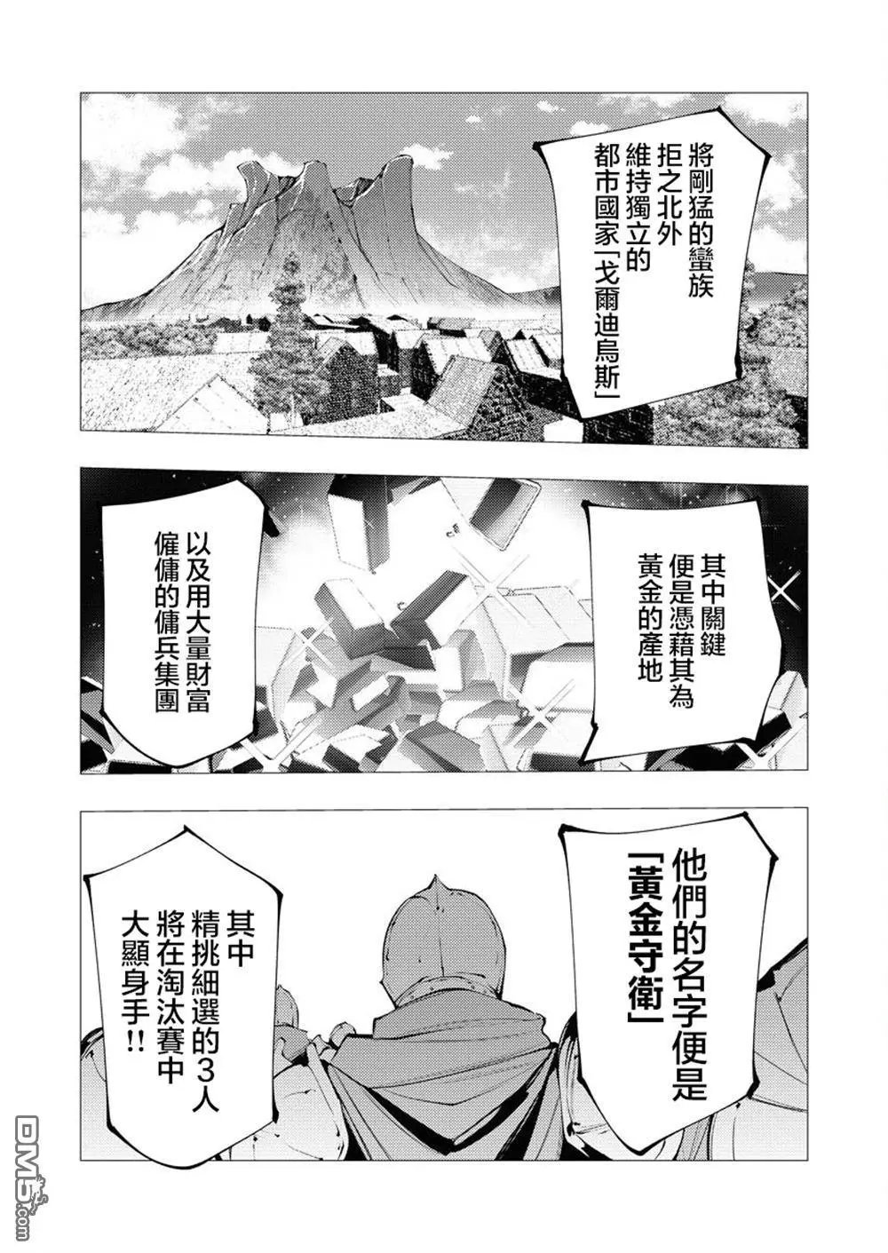 第32话