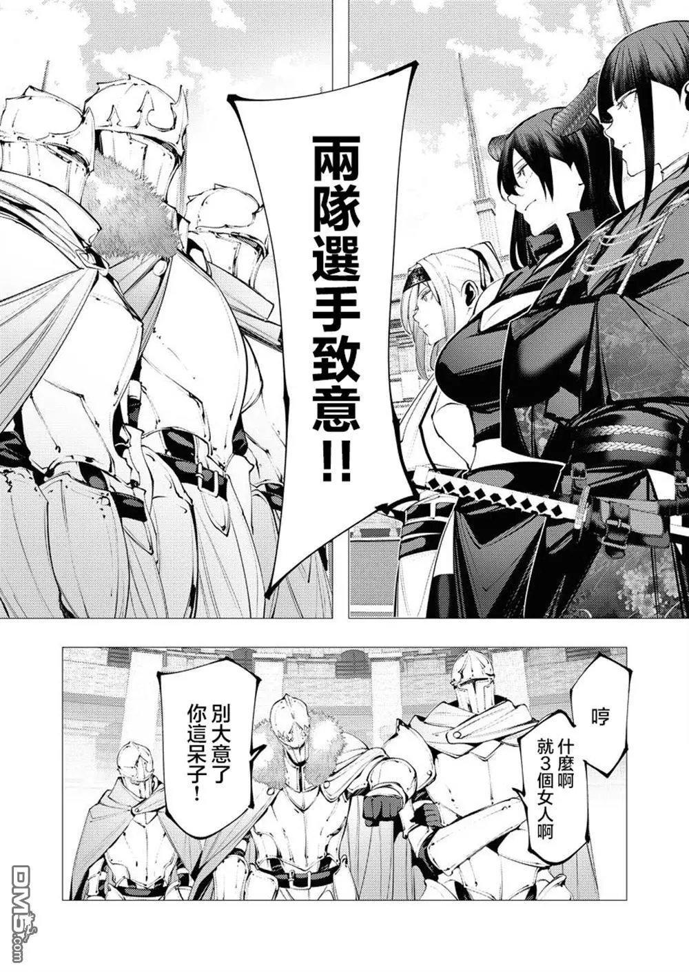 第32话