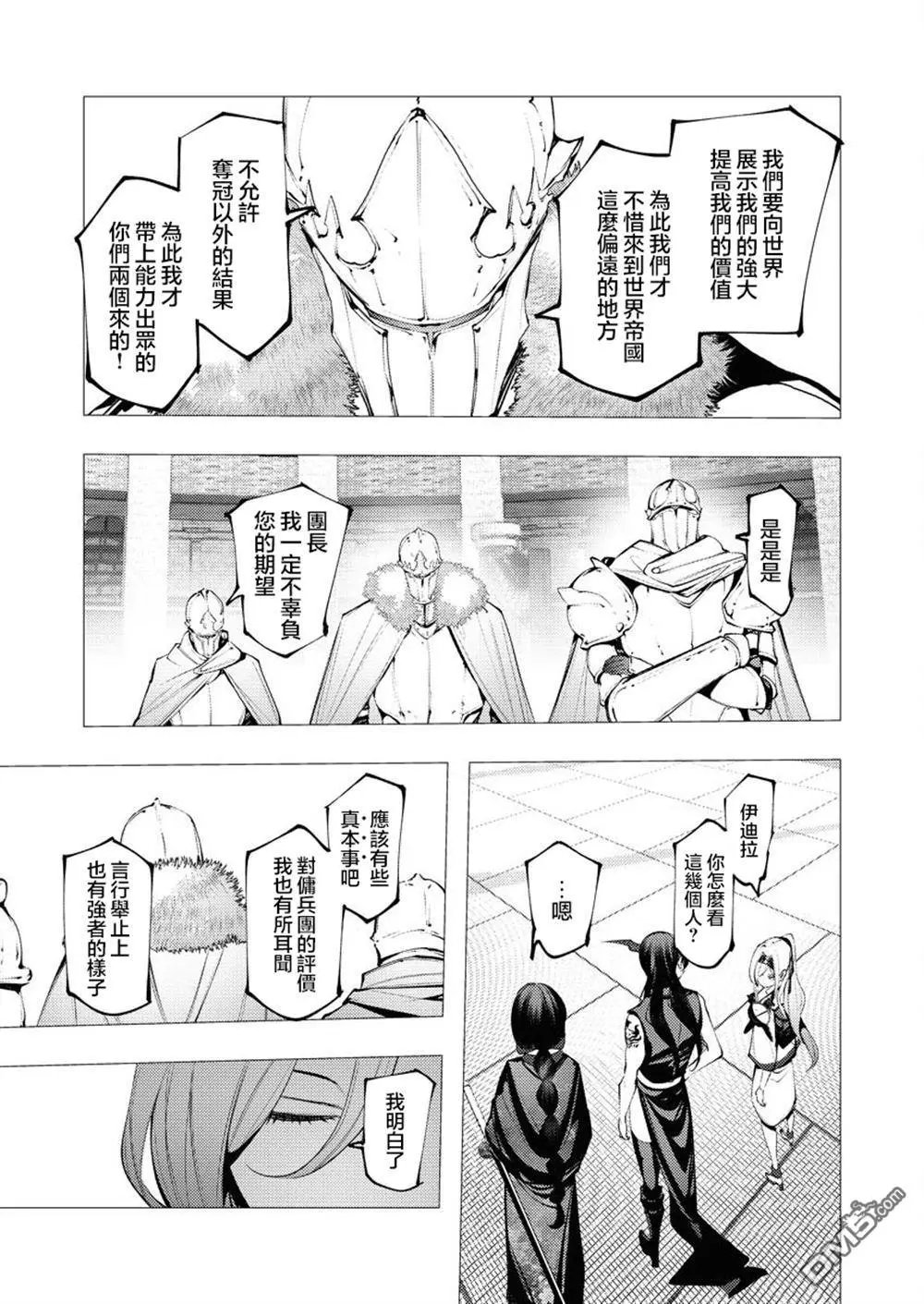 第32话