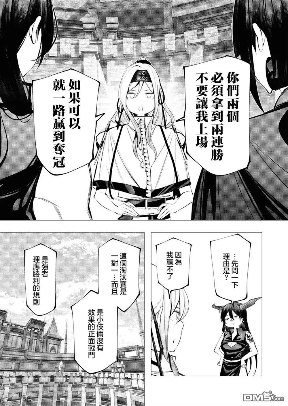 第32话