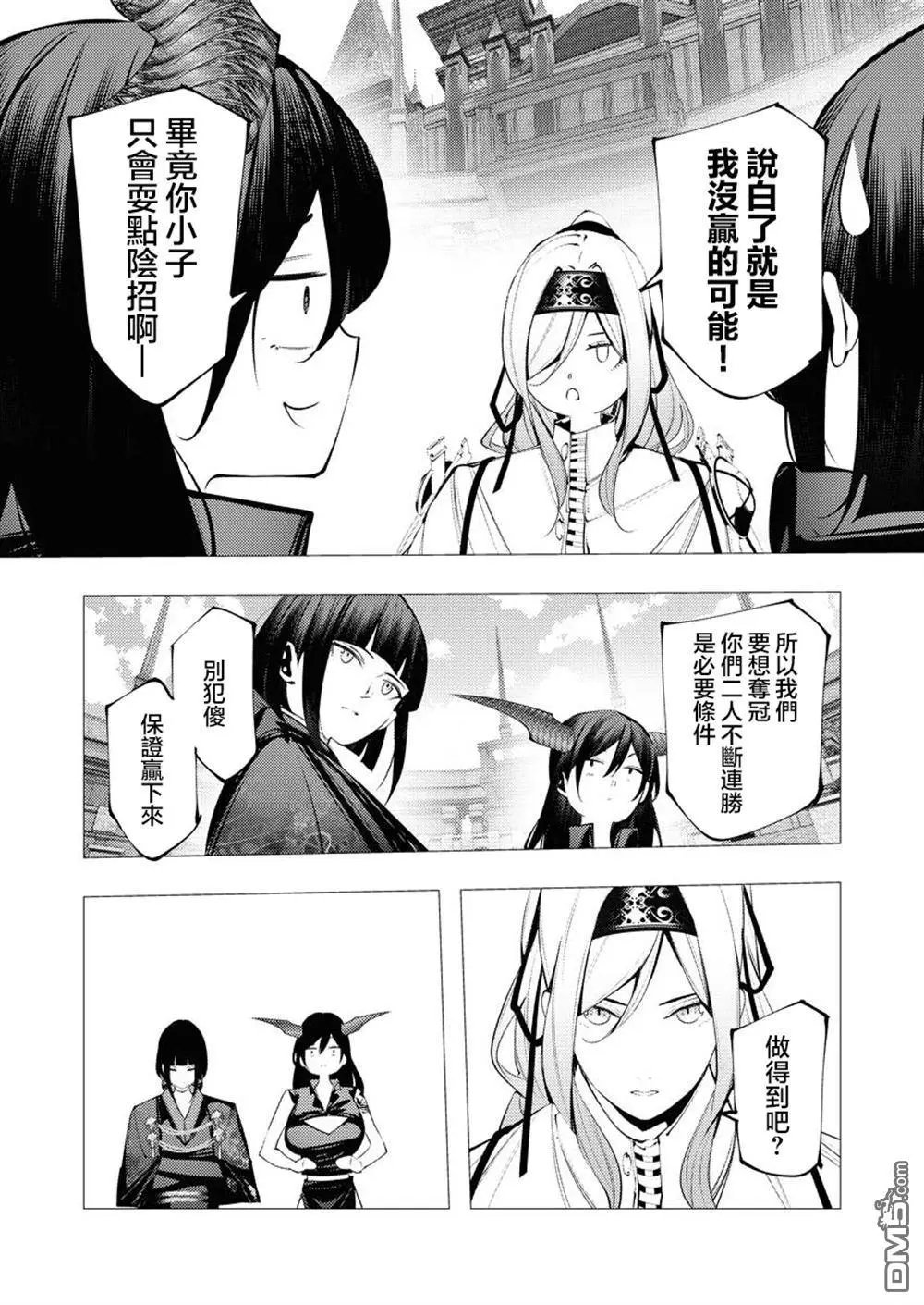 第32话