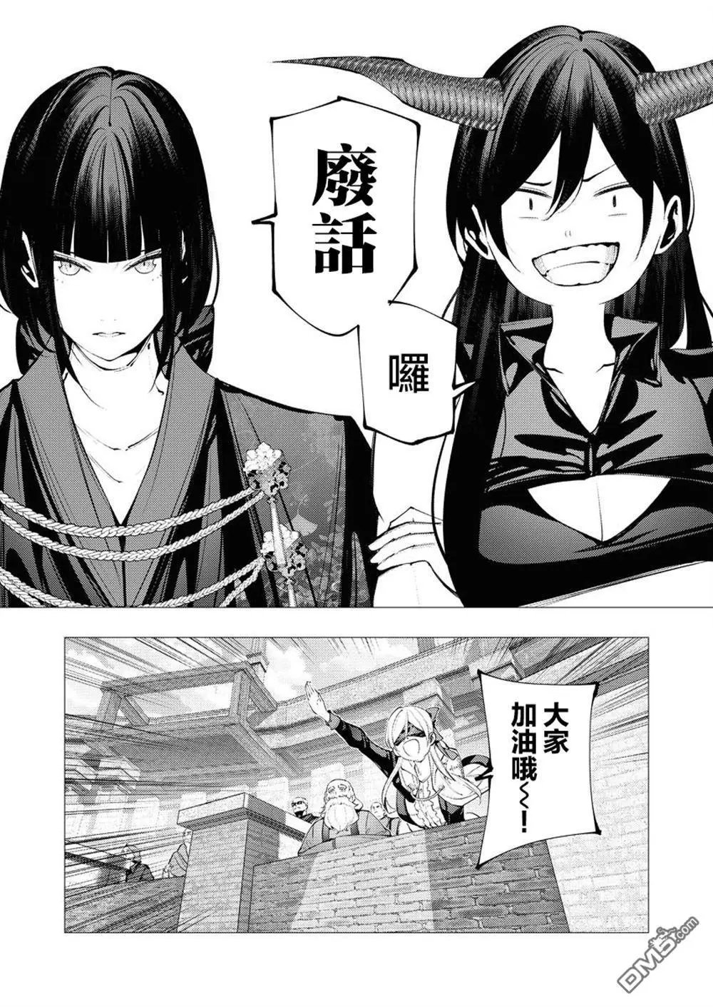 第32话