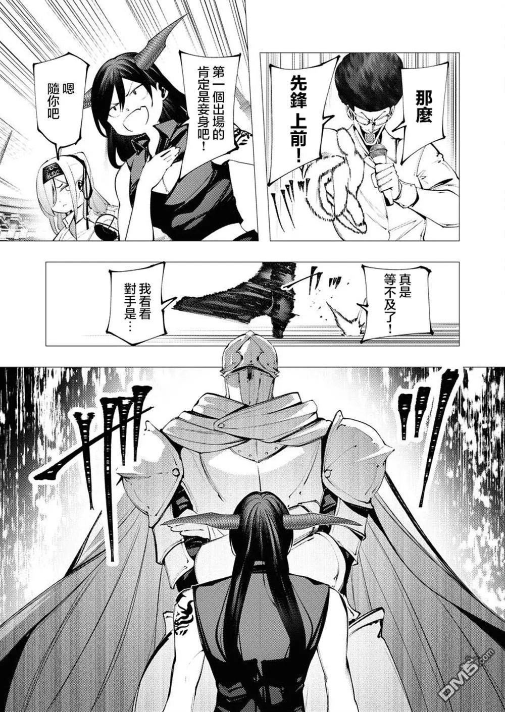 第32话
