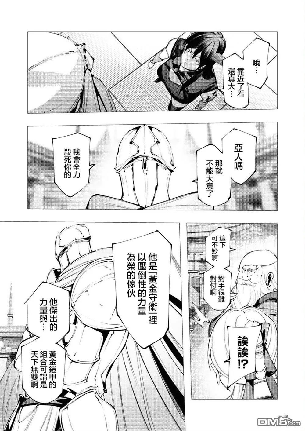第32话