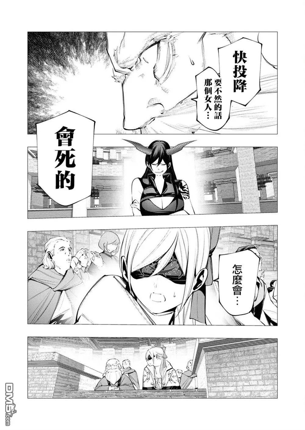 第32话
