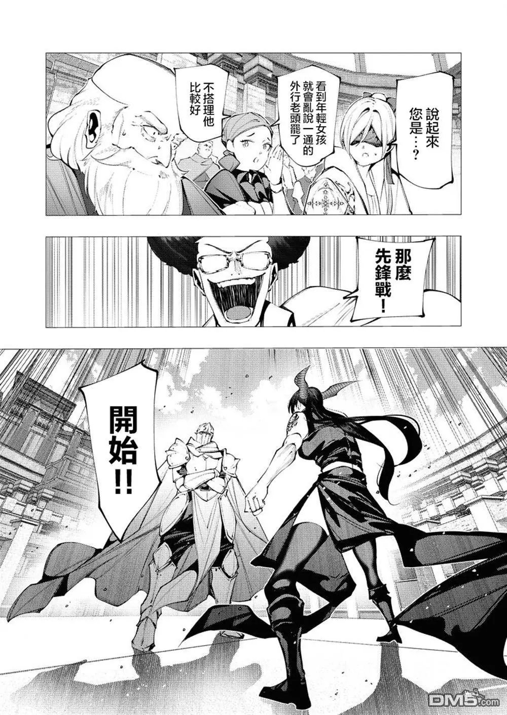 第32话