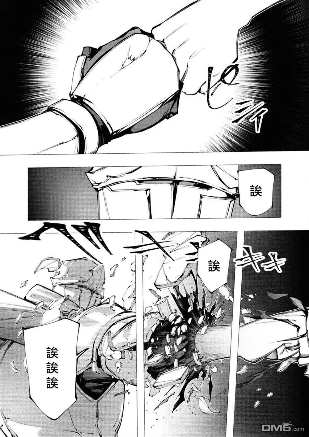 第32话