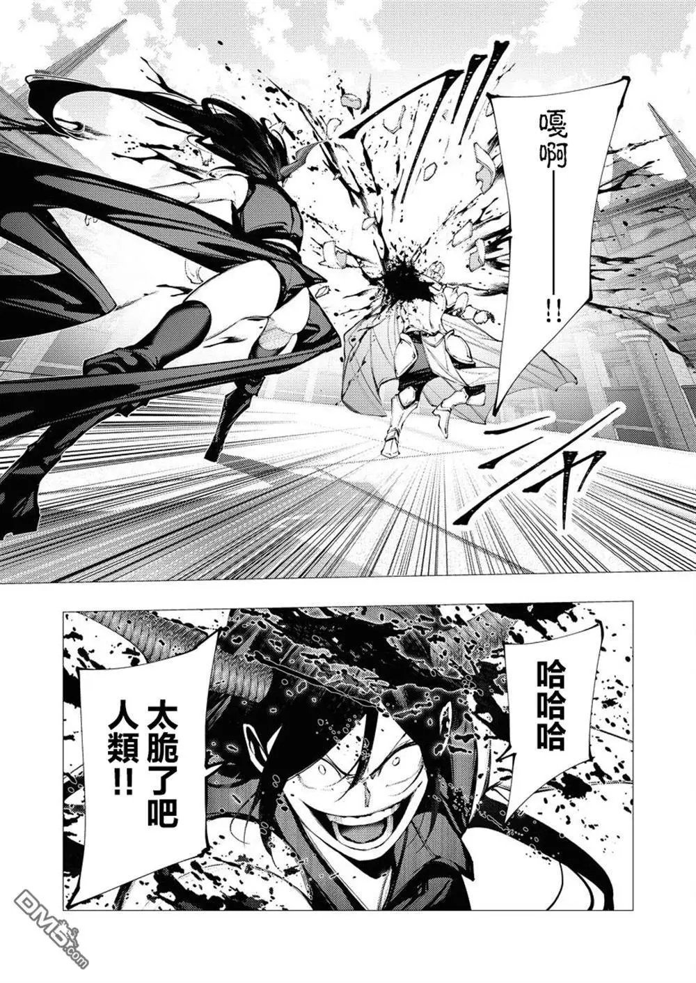 第32话