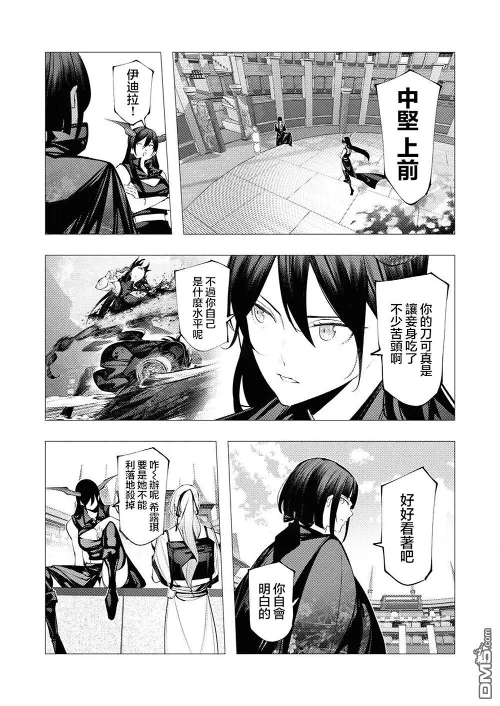 第32话