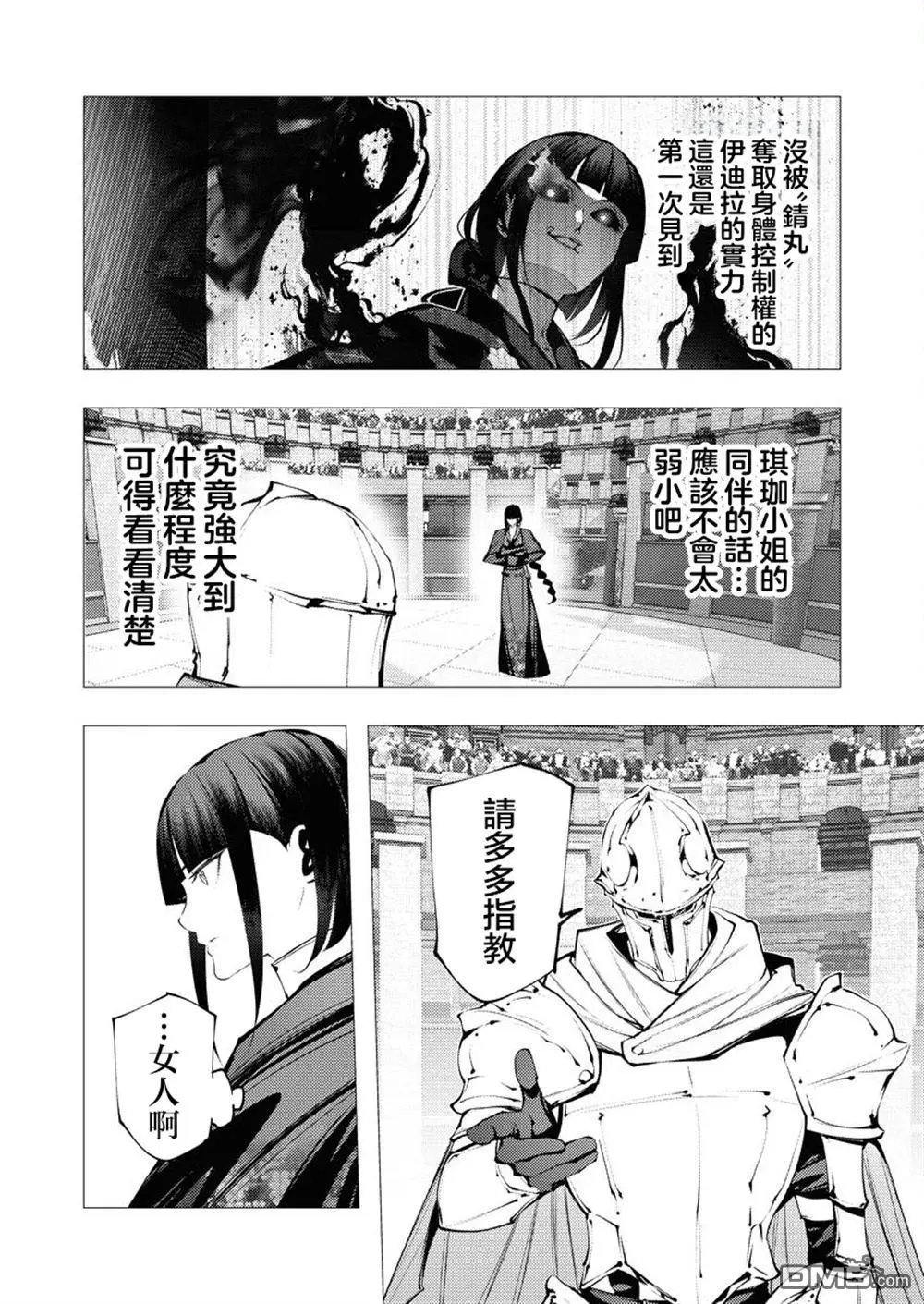 第32话