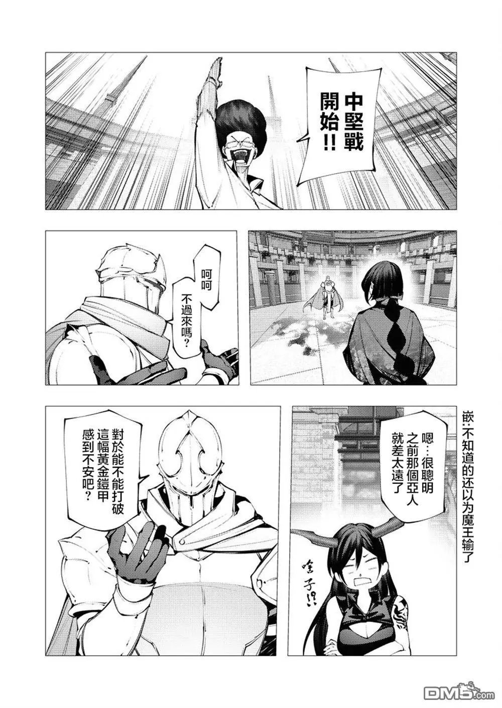 第32话