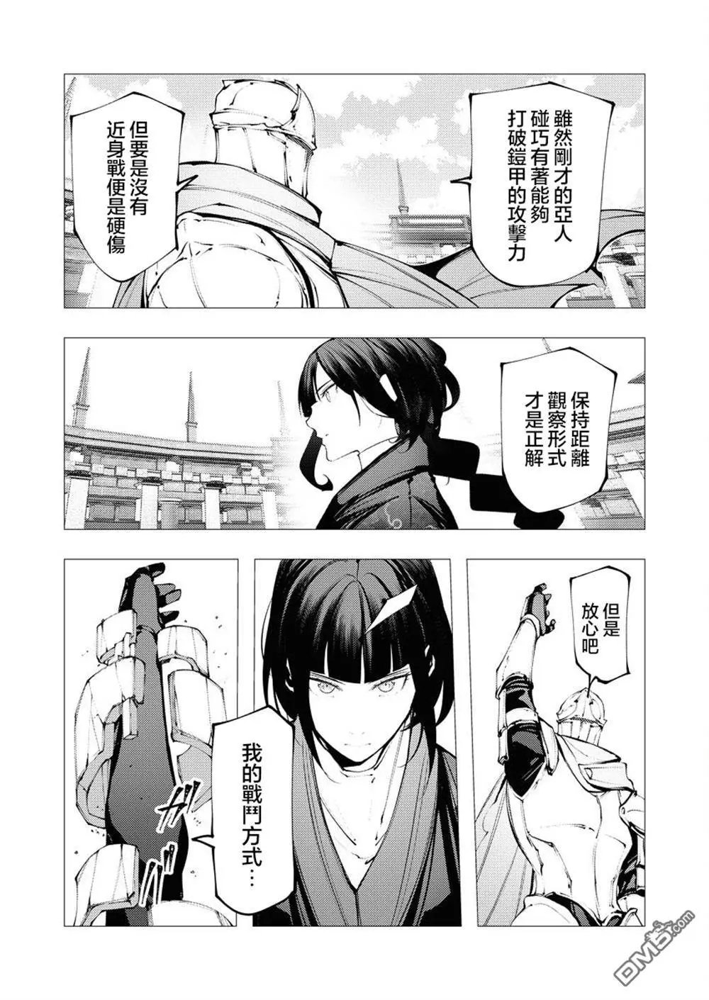 第32话