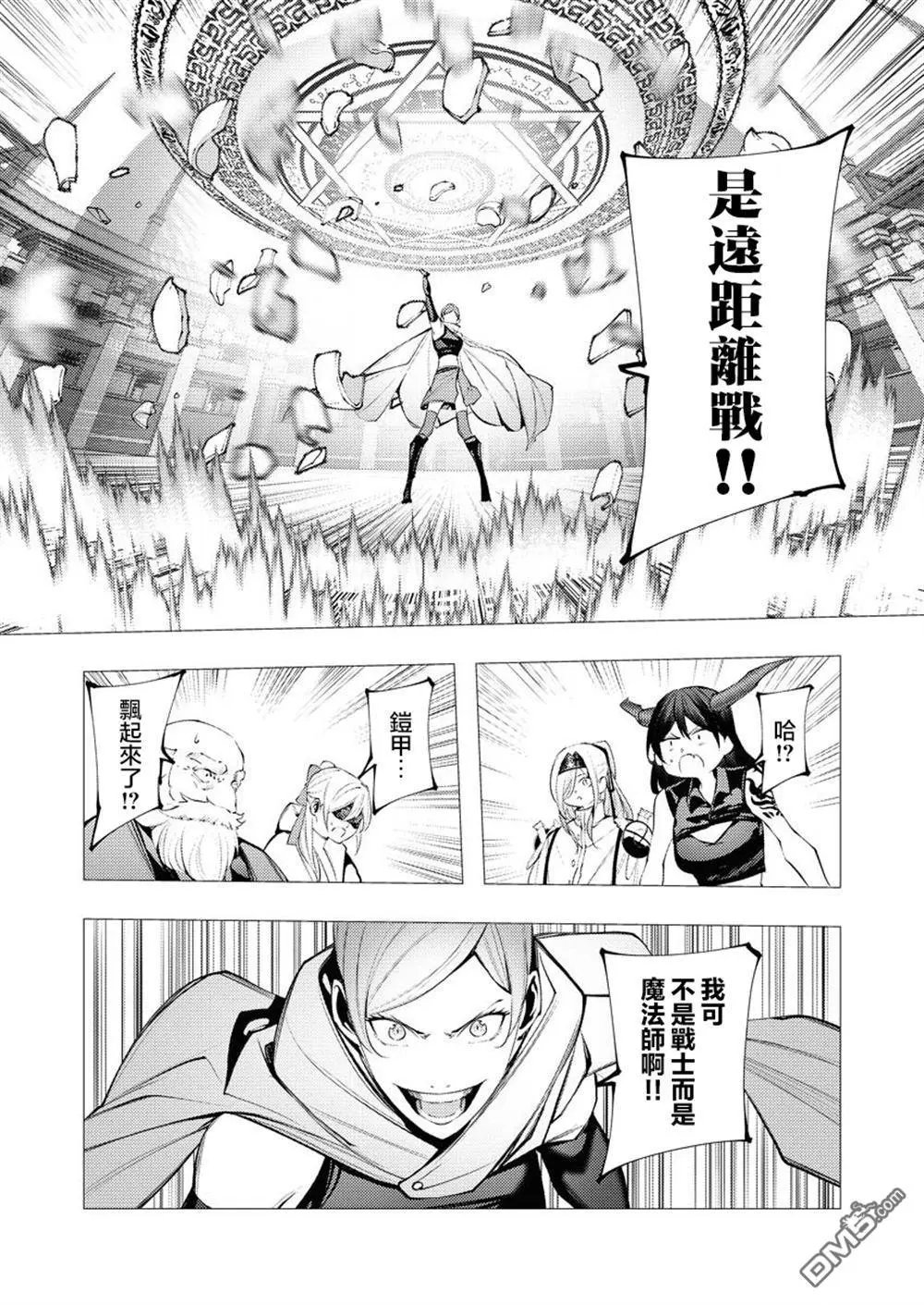 第32话