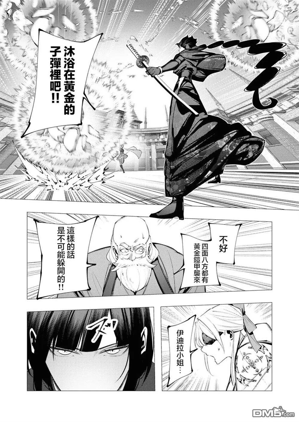 第32话