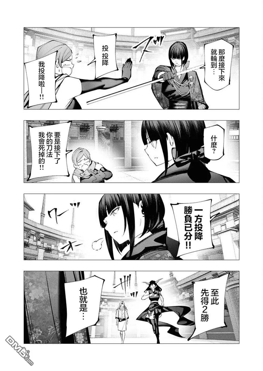 第32话