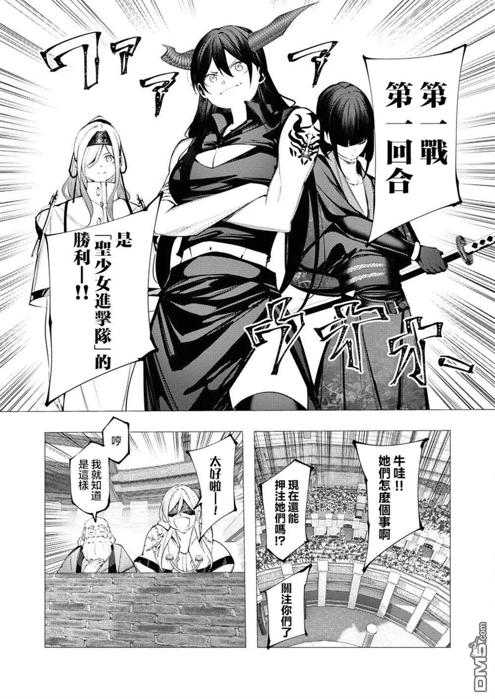 第32话