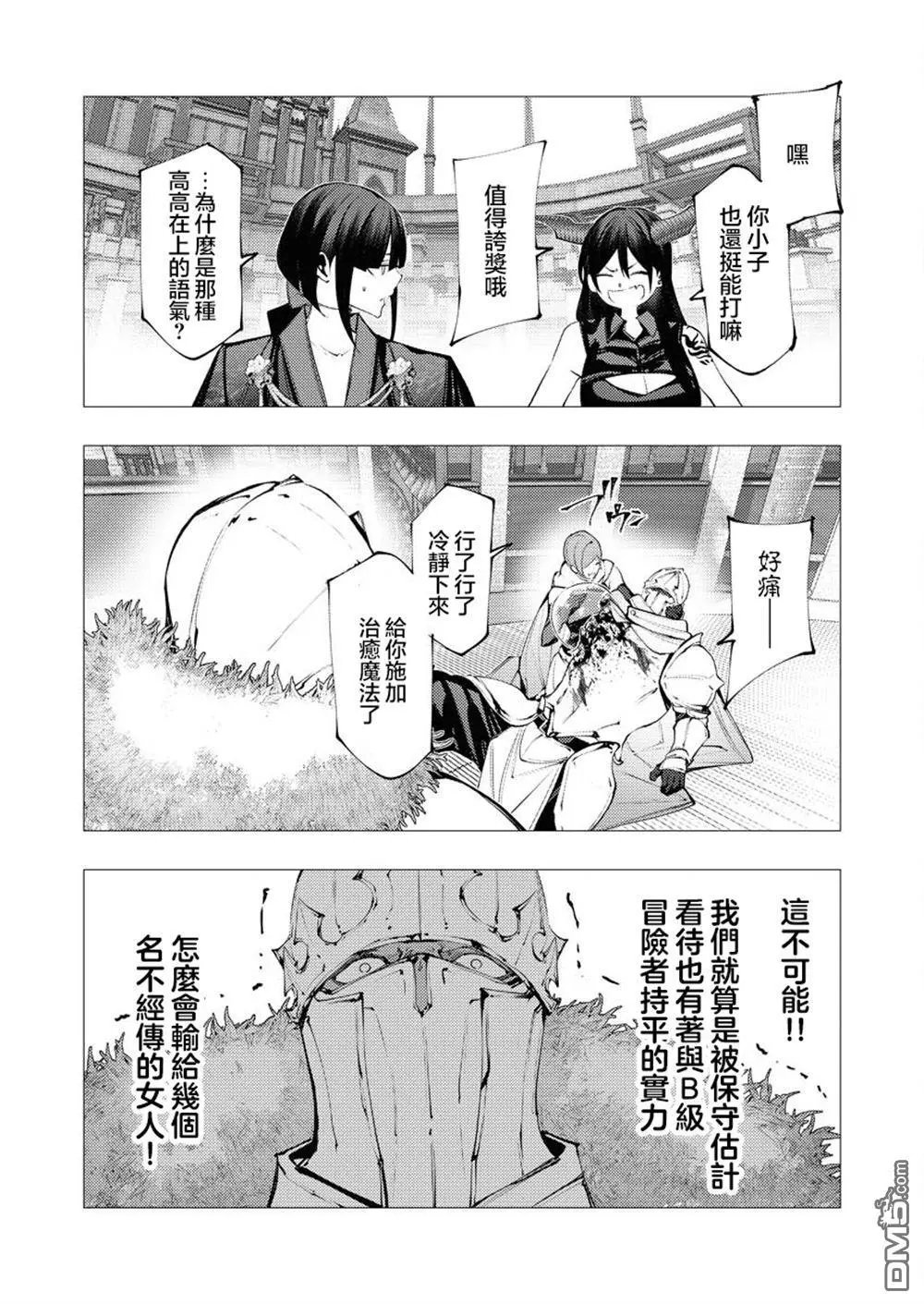 第32话