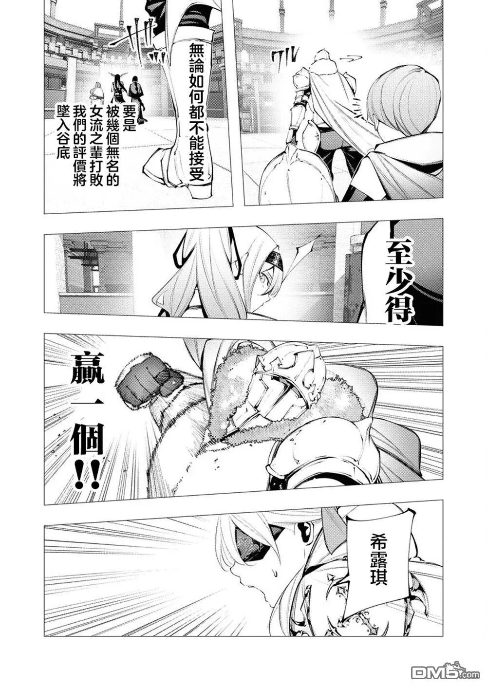 第32话