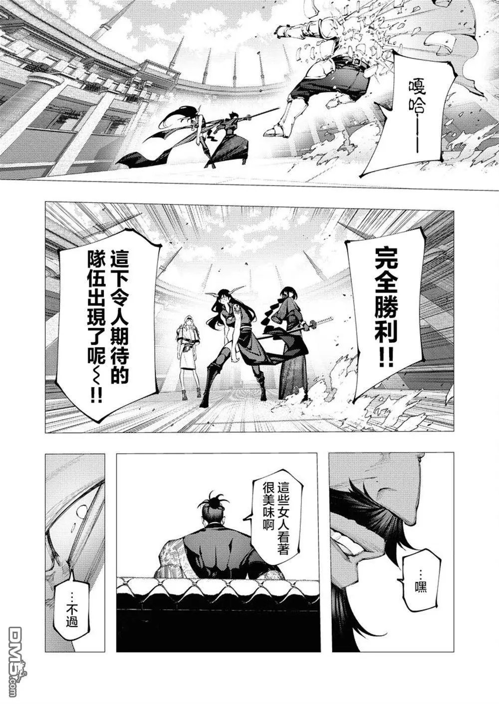 第32话