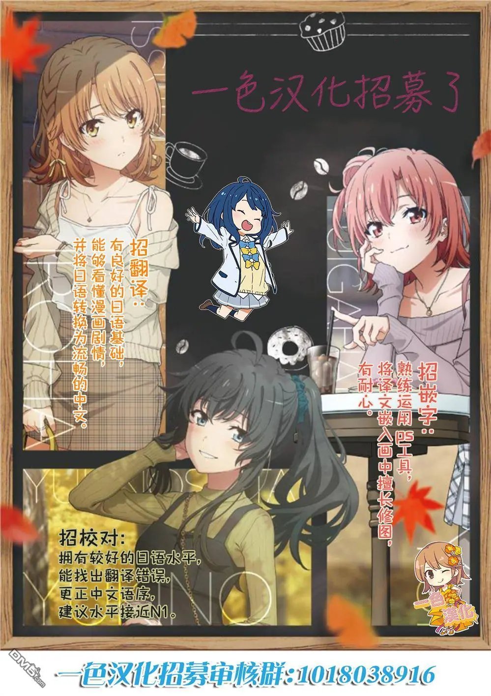 第32话