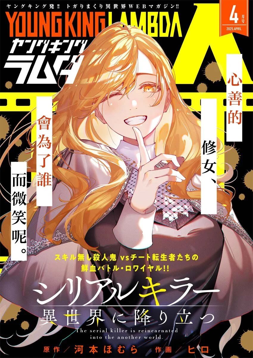 第33话