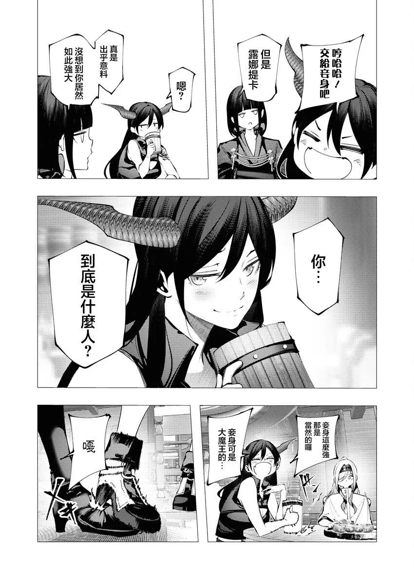第33话