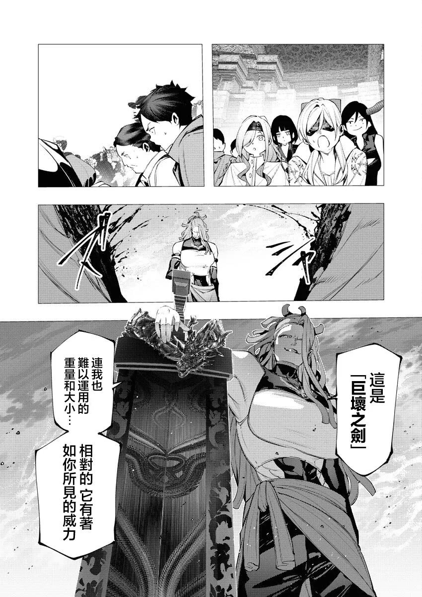 第33话