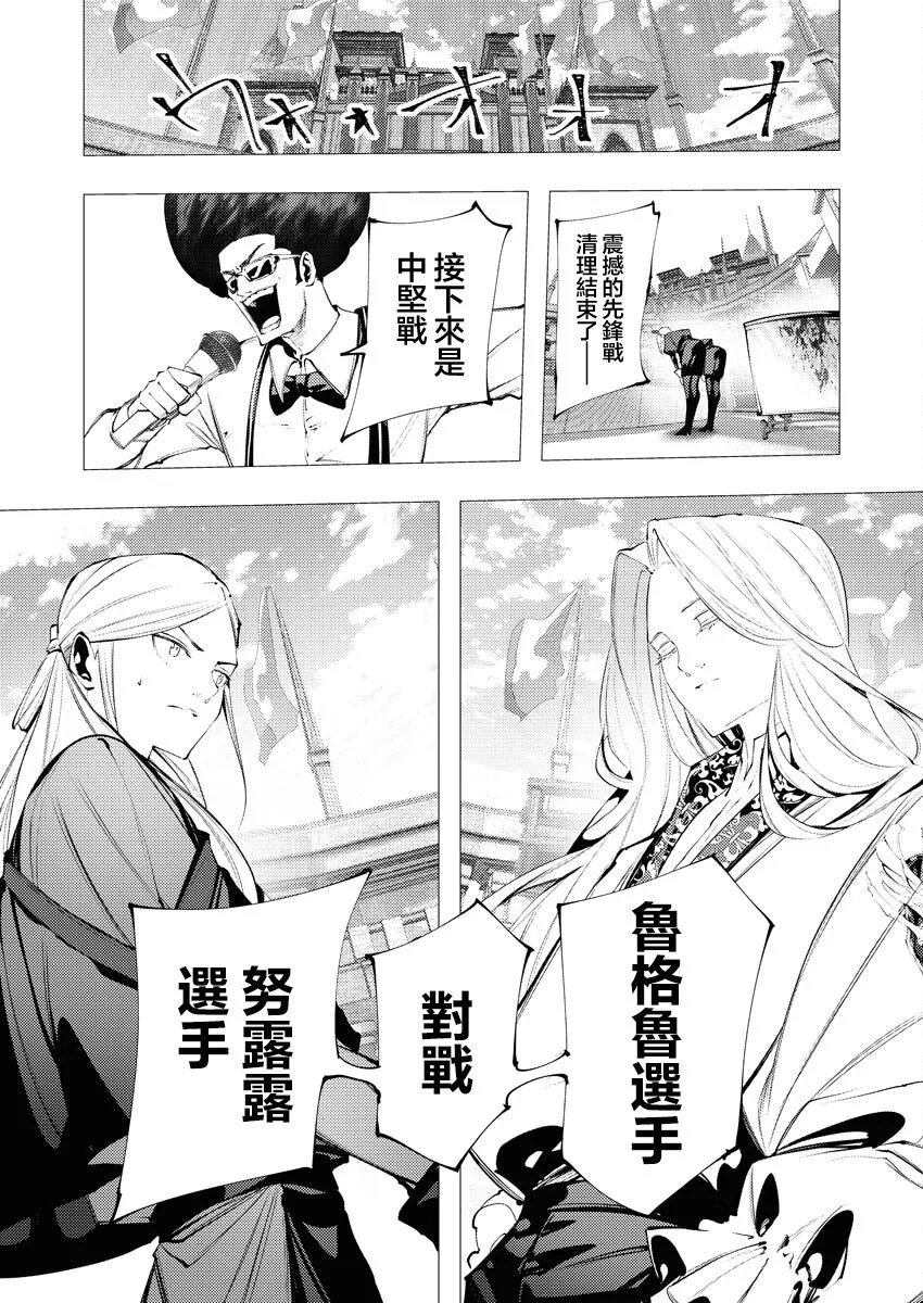 第33话