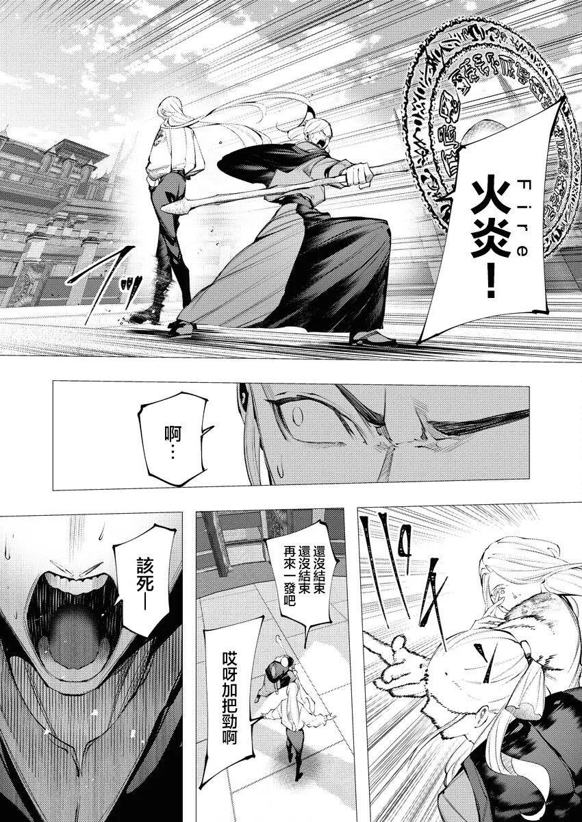 第33话
