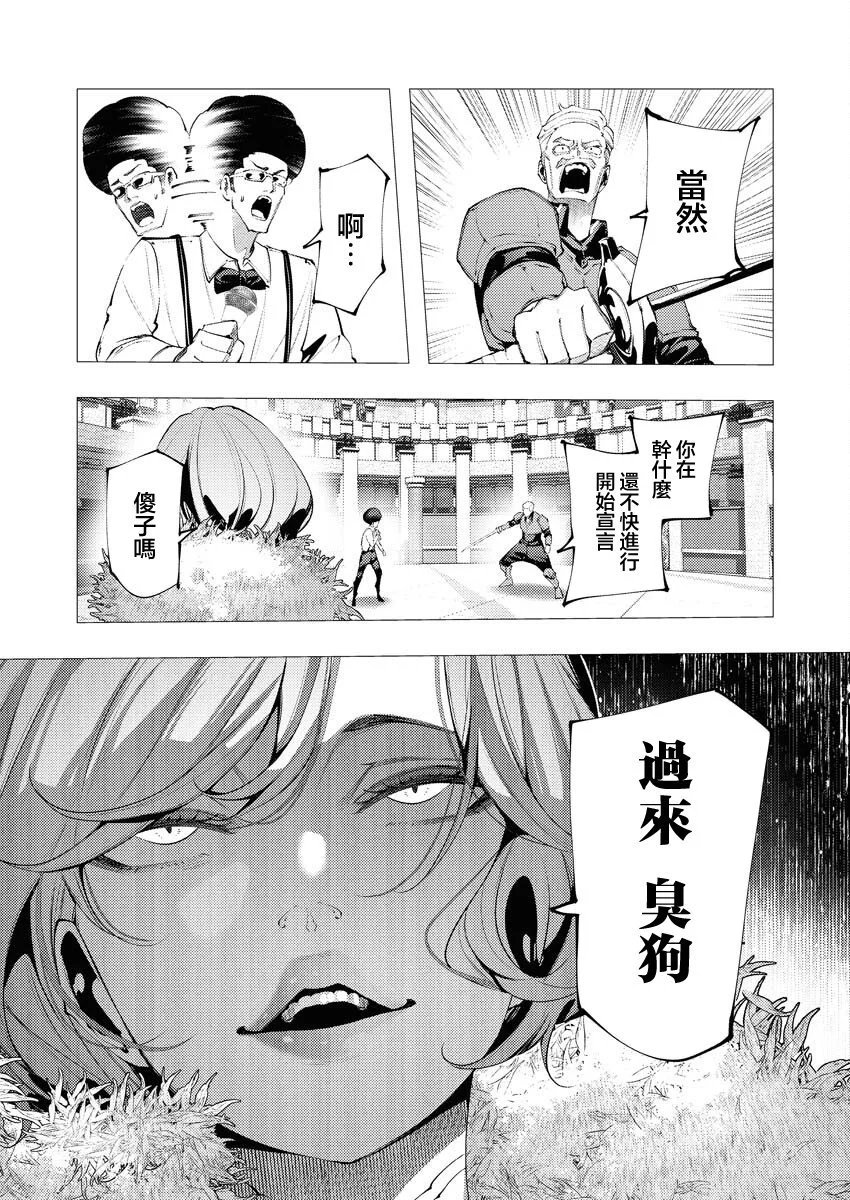 第33话