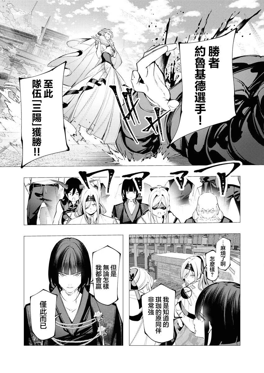 第33话