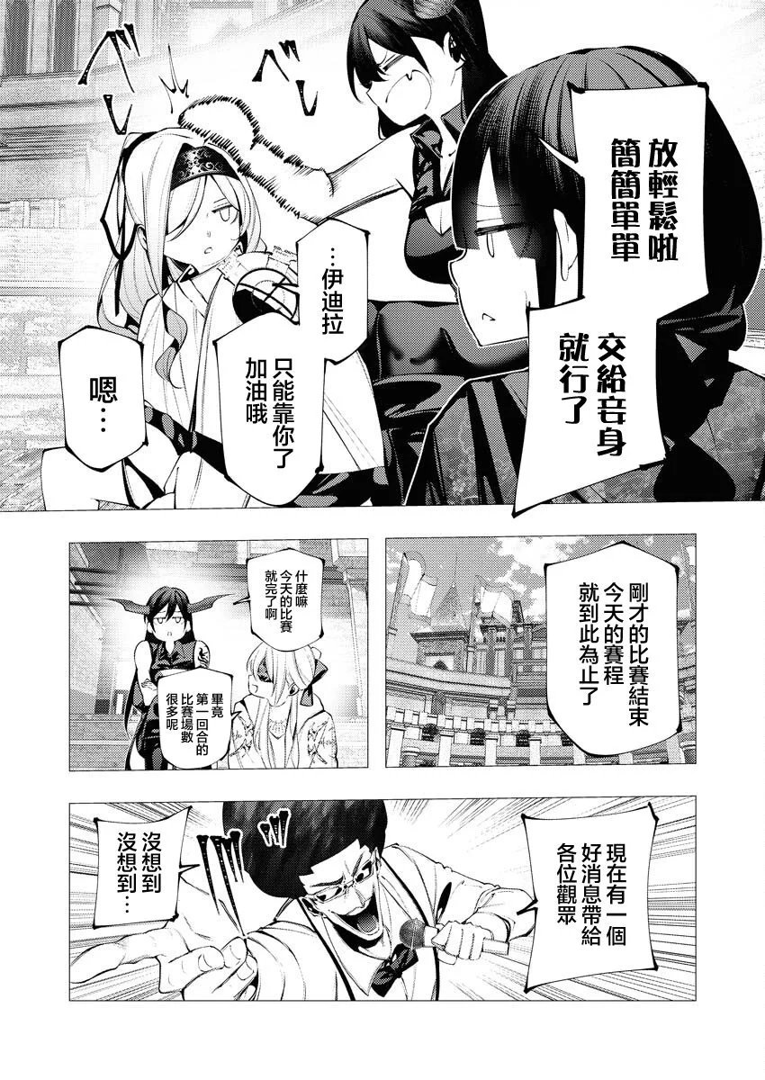 第33话