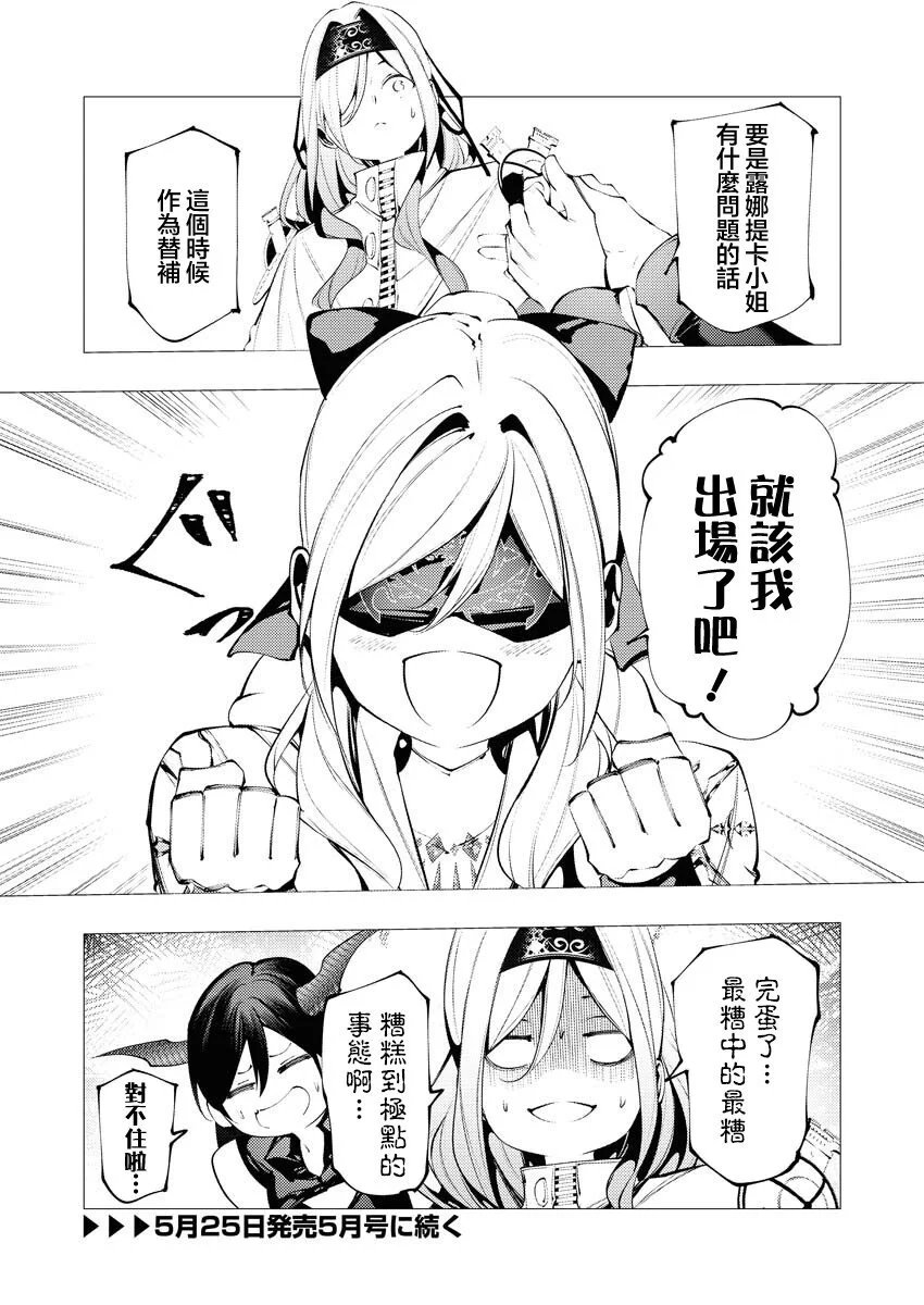 第33话