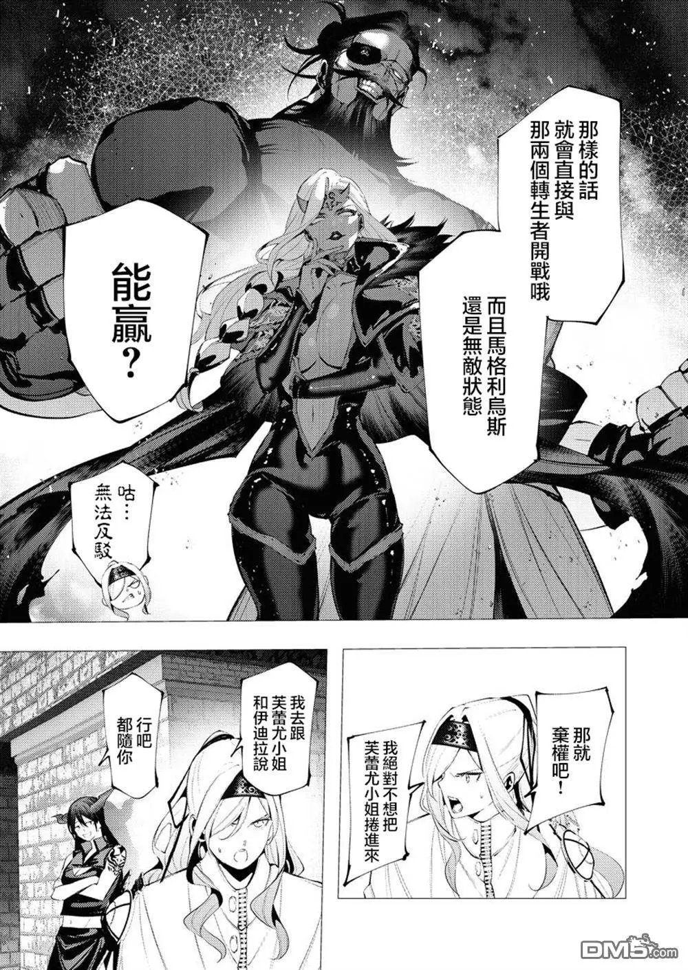 第34话