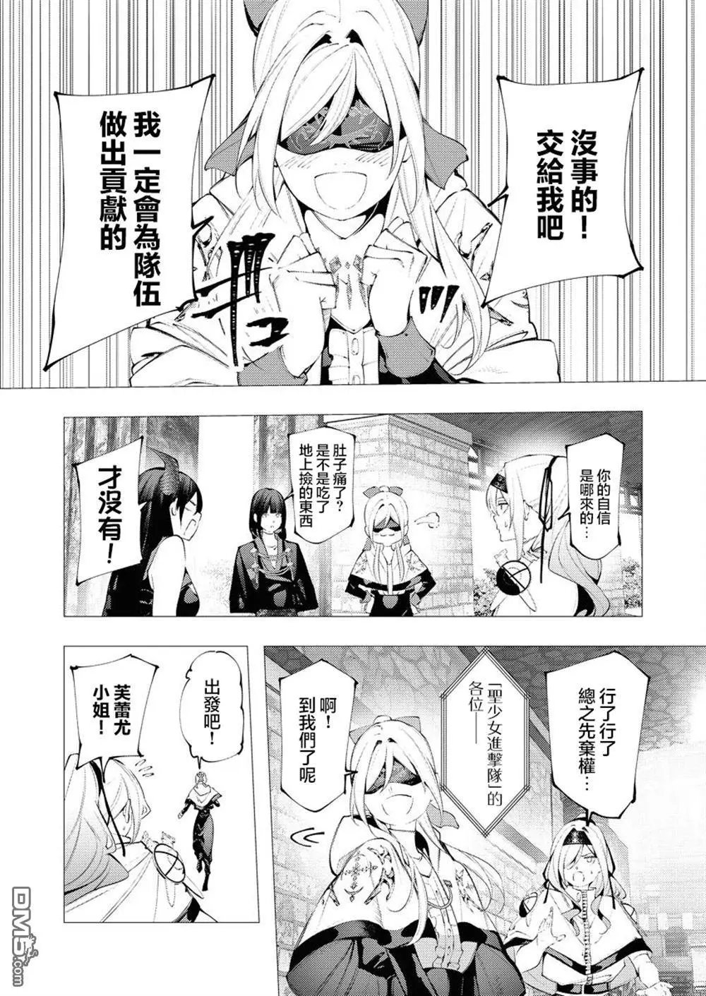 第34话